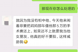 凤城专业要账公司如何查找老赖？